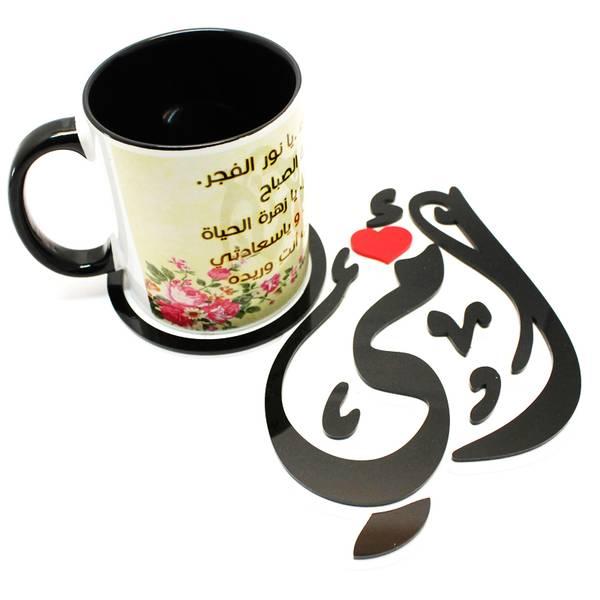 Mom Coaster and Printed, Customized Mug