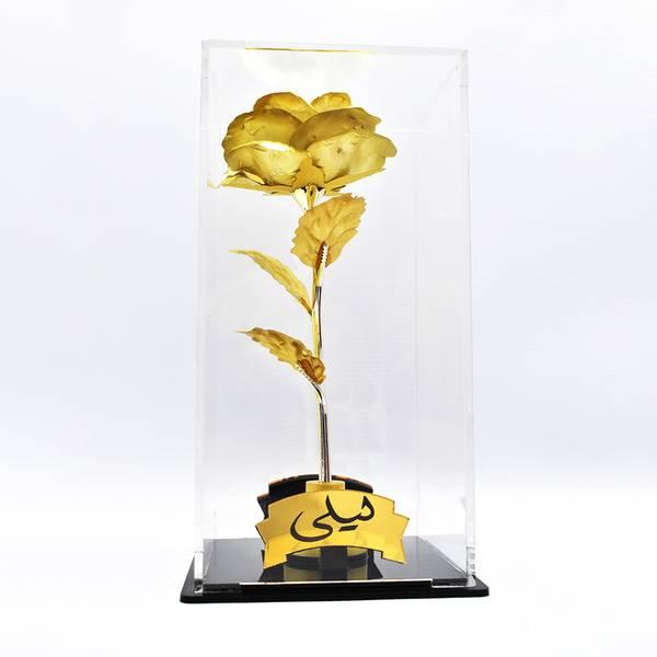 gold Love Flower with Name